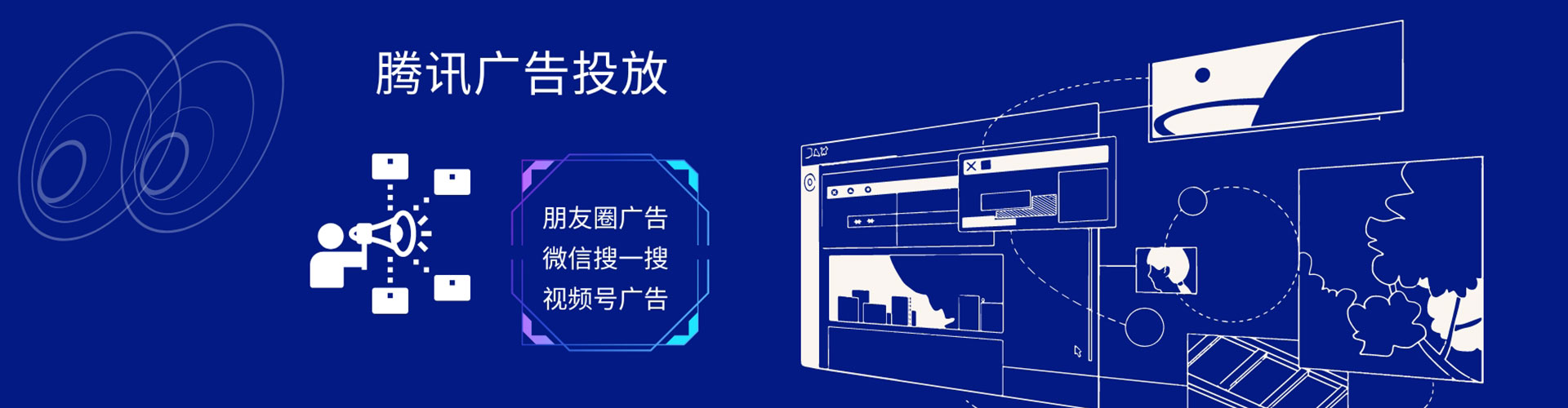 昌图sem竞价员