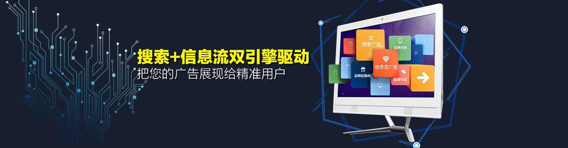 昌图快手信息流