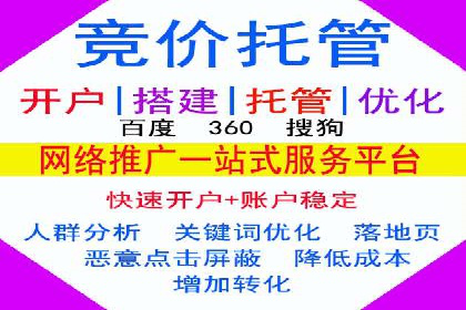 竞价广告的转化率提升方法：XX企业的成功经验