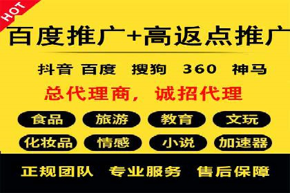 百度包年竞价如何助力中小企业发展